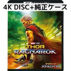 中古】【廃盤】【輸入盤】マイティ・ソー バトルロイヤル スチール