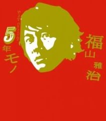 SiNGle COLLECtiON 5년 물건 첫회 한정판 2CD[CD, 음악 중고 CD] 케이스 없음:: 렌탈 떨어짐