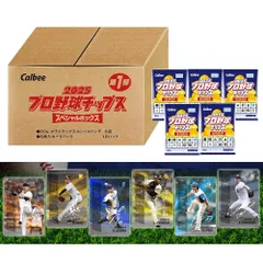 5/10発送予定 プロ野球チップス カルビー 2025 プロ野球チップス スペシャルボックス 第1弾 360g まとめ買い カード80枚のサムネイル