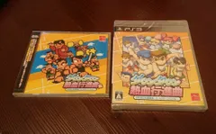 ダウンタウン熱血行進曲 それゆけ大運動会 オールスタースペシャル 早期購入特典付