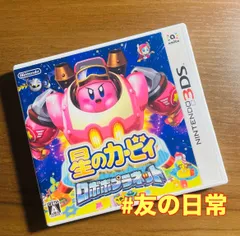 星のカービィ ロボボプラネット 3DS 46-16
