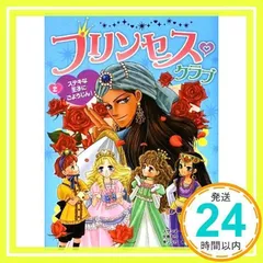 2025年最新】anne williの人気アイテム - メルカリ