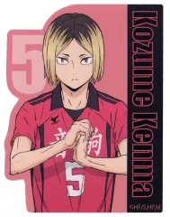 【中古】シール・ステッカー 孤爪研磨 キャラクターステッカー 「ハイキュー!!」