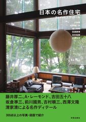 希少廃盤D VDカール・Th・ドライヤー 『不運な人々』紀伊國屋版