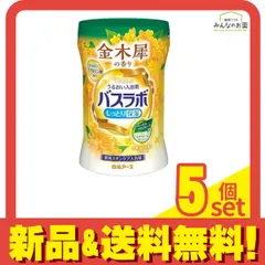 HERSバスラボボトル 金木犀の香り 540g 5個セット まとめ売り