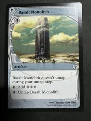 2025年最新】玄武岩のモノリスの人気アイテム - メルカリ