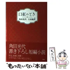 2025年最新】上田義彦の人気アイテム - メルカリ