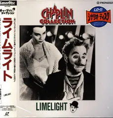 2025年最新】ライムライト チャップリンの人気アイテム - メルカリ