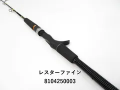 レスターファイン　ジャックレンジ 63 レスターファイン ジャックレンジ 63 - メルカリ
