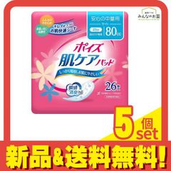 Item thumbnail for item d4852804-fd26-4dc9-bbc5-e3023d921b26