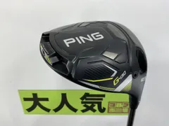 2023年最新】ping g430 lstの人気アイテム - メルカリ