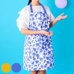 エプロン キッズ 3点セット ブロンマ L habitue （ アビチュアル 130～150cm対応 綿100％ ポケット付き 三角巾付き 巾着袋付き 子供用エプロン キッズ用エプロン 子供エプロン 子どもエプロン キッズエプロン 花柄 花 ）