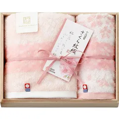 今治謹製 さくら紋織 フェイスタオル&ウォッシュタオル(木箱入) C3062100