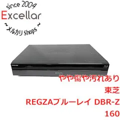 2024年最新】（中古品）東芝 REGZA ブルーレイディスクレコーダー DBR 