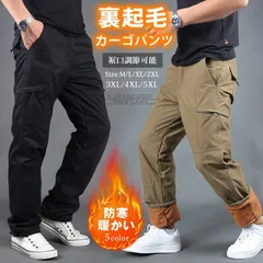裏起毛 カーゴパンツ 未使用 防寒 パンツ メンズ 冬 フリース 無地 裾口調節可能 作業着 ズボン ボトムス 暖かい 暖パンツ チノパン チノパンツ ワークパンツ ミリタリー キャンプ ゴルフ ファッション 冬服 esyxzd38
