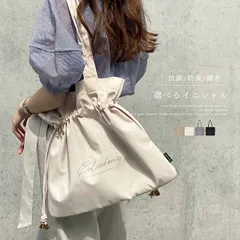 [DIVARose]【新品未使用】巾着 推し活 トートバッグ うちわ レディース グッズ 抗菌 防臭 撥水 選べるイニシャル バッグチャーム ナイロン トート マザーズバッグ A4 大きめ 大容量 鞄 バッグ かばん カバン うちわ 団扇 おしゃれ 可愛い