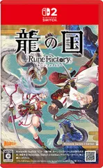 【新品】Nintendo Switch2　龍の国 ルーンファクトリー Nintendo Switch 2 Edition