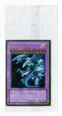 2025年最新】遊戯王 青眼の究極竜 CT09-JP001 ゴールドの人気