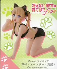 Coreful エリリ・スぺンサーサワムラ Cat Room Wear ver. 冴えない彼女の育てかた Fine Coreful フィギュア 澤村