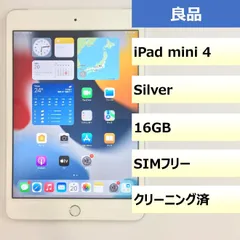 2023年最新】iPad mini 4 16GB A1550の人気アイテム - メルカリ