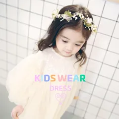 ふんわりチュール袖フォーマルドレス　サイズ：73-110cm　セレモニーにも★ ワンピース ベビードレス  チュチュ スカート レース 発表会 結婚式 七五三 誕生日 写真撮影 衣装 お出かけ 記念日