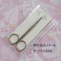 パワフル＆スムース M | +鋏屋の無印