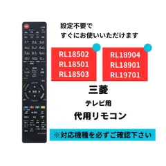 2024年最新】三菱 テレビ real lcdの人気アイテム - メルカリ