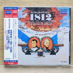 爆演 チャイコフスキー1812年 他 デュトワ シンセサイザー版 日本