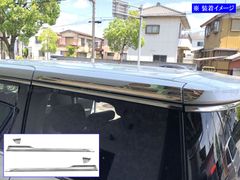 E52型エルグランドテールスモークカバーメッキモール付き 車検対応