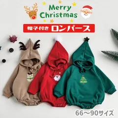 ベビー クリスマス Christmas ロンパース 帽子 2点セット サンタ トナカイ ツリー 仮装 カバーオール ベビー服 コスチューム 着ぐるみ 暖かい コスプレ 写真撮影 記念写真 男の子 女の子 ギフト プレゼント