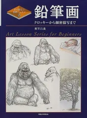 2025年最新】相笠_昌義の人気アイテム - メルカリ