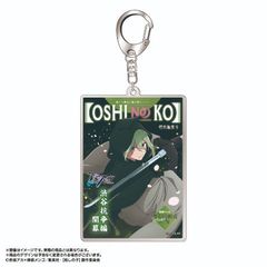 [Brand New & Official] [Oshi no Ko] Tokyo Blade Theme Acrylic Keychain - Kamoshida Sakuya (Momme Ver.) Official Goods - Colleize