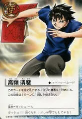 2025年最新】高嶺清麿の人気アイテム - メルカリ