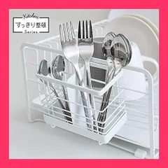 天馬 サビにくいデザイン スプーンやフォークなどカトラリーを入れられる収納スタンド 仕切り板が取り外れるのでお手入れも簡単 カトラリーポケット ホワイト 約13*9*11cm