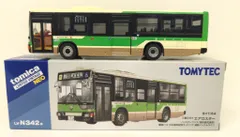 新品未使用 トミカリミテッドヴィンテージ 5種セット 2025年最新】トミカリミテッドヴィンテージ5周年の人気アイテム