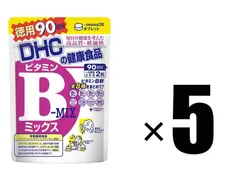 2023年最新】ビタミン b-5の人気アイテム - メルカリ