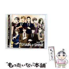 セイキンがおすすめシール ○ン○ンドロップシール 極レア セット④ 
