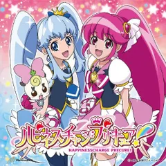 2024年最新】ハピネスチャージプリキュア dvdの人気アイテム - メルカリ