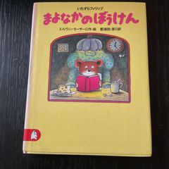 チョコレートのたねあげます - メルカリ