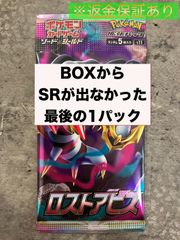 変幻の仮面 バラ30パック 1BOX分 ポケモンカードゲーム - メルカリ