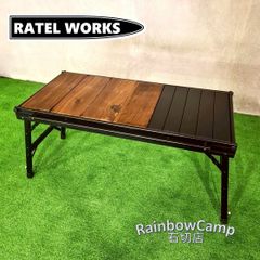 RATEL WORKS(ラーテルワークス) ウッドパネルテーブル RWS0043