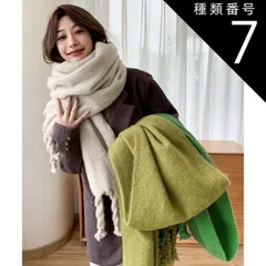 種類7:ピンクベージュ マフラー レディース 秋 冬 厚手 軽量 防寒 上品 大人 旅行 通勤 通学 アウトドア スヌード 膝掛け ニット 暖かい あったか レトロ ふわふわ シンプル オフィス カジュアル おしゃれ キレイめ 20代 30代 40代 50代 