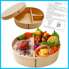 【特価セール】わっぱ 保湿 抗菌 まげわっぱ わっぱ 白木（柳杉） 曲げ輪っぱ おしゃれ 曲げわっぱ (わっぱ単体)