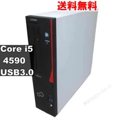 富士通 ESPRIMO D583/J【Core i5 4590】　【Windows7モデル】 均一／スリム型／USB3.0 ジャンク　送料無料 [92949]のサムネイル
