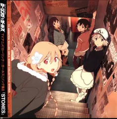 ローリング☆ガールズ Blu-ray CD グッズ まとめ売り Amazon.co.jp: 「ローリング☆ガールズ」Blu-ray BOX 〜5周年