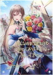 2026年最新】フレン・e・ルスタリオ 誕生日の人気アイテム - メルカリ