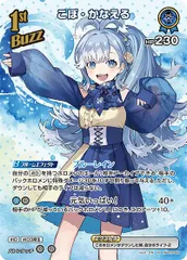 2025年最新】こぼかなえる カードの人気アイテム - メルカリ