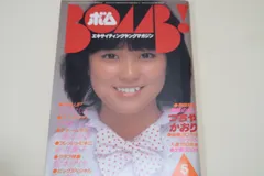 伊藤かずえネガフィルム36コマ 2025年最新】伊藤かずえの人気アイテム - メルカリ