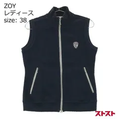 2025年最新】Zoy ベストの人気アイテム - メルカリ