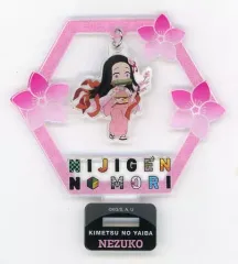 【中古】アクリルスタンド・アクリルパネル 竈門禰豆子 「ニジゲンノモリ×鬼滅の刃 第ニ弾 ゆらゆらアクリルスタンド」